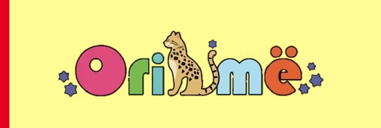 児童発達支援＆放課後等デイサービス おりひめ