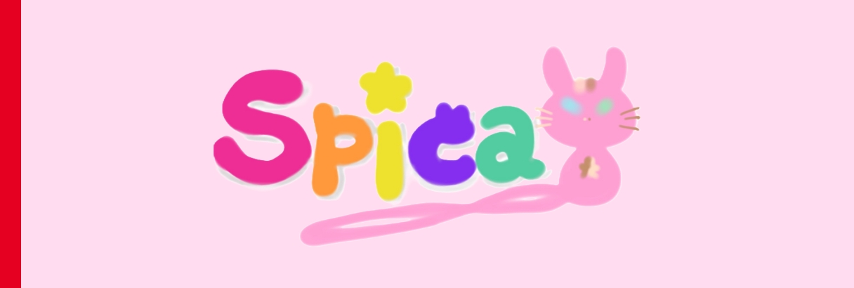 相談支援事業 すぴか