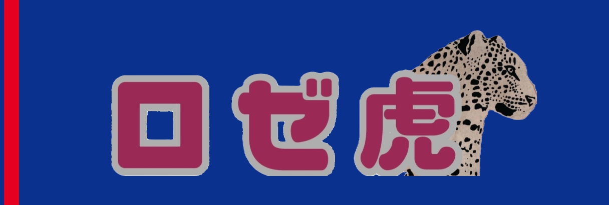 パーソナルトレーニング